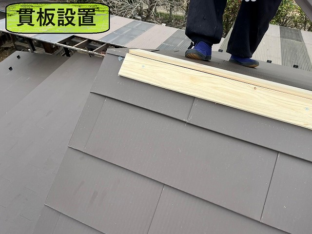 北杜市　屋根カバー工事